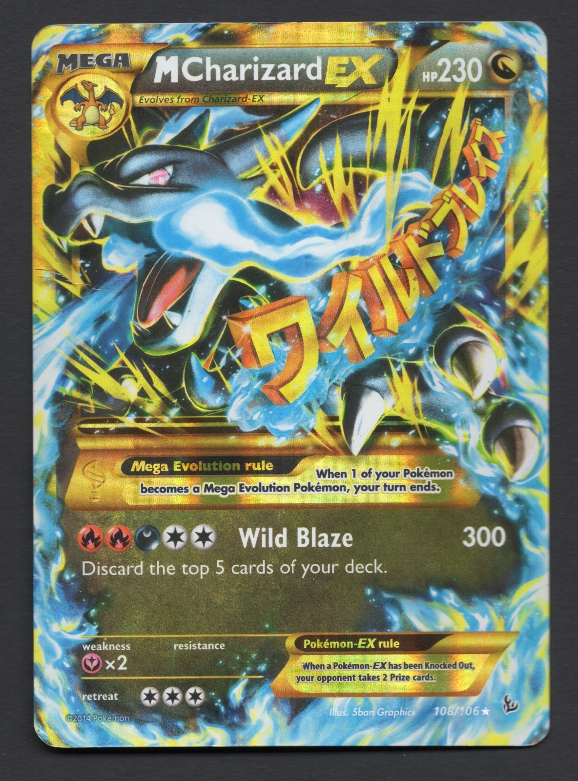 M Charizard EX (X) (Secret) 108/106 Flashfire Holo - MP
