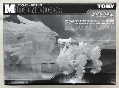 Zoids Model Number Mugen Liger Holotech TOMY | eBay Zoids Model Number Mugen Liger Holotech TOMY | eBay
