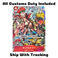 Kid & Killer [Offline Regionals Champion] EB01-003 Prices | One