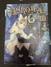 AURORA GEM Yamato Yamamoto Illustration Art Book Collectible
