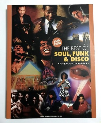 THE BEST OF SOUL, FUNK & DISCO BAND SCORE JAPAN GUITAR TAB