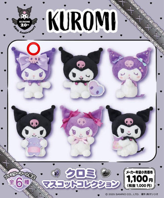 Kuromi Family Mart Mascot Collection Stuffed Toy Sanrio 20th
