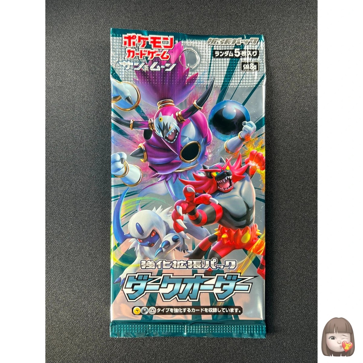 Sealed] Dark Order Pokemon Card Booster Pack sm8a Japanese 1 Pack | eBay