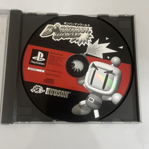 Trader Games - BOMBERMAN SONY PLAYSTATION 1 (PS1) NTSC-JAPAN (COMPLETE