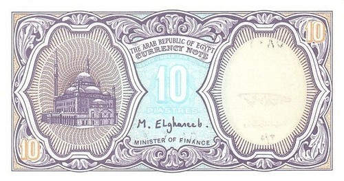 Ägypten 1998-2002 Geldschein Neu Von 10 Piaster Pick 189 A UNC Bankfrisch - Bild 2 von 2
