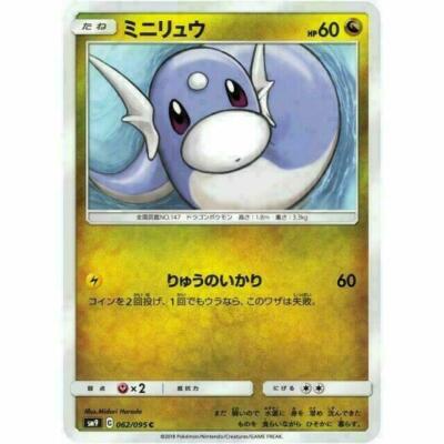 Pokemon Card Japanese Wartortle C 022 095 Sm9 B Pokemon Trading Card Game Toys Hobbies 8spades Com