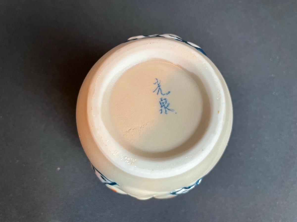 Japanese Hyottoko Otafuku Okame Two Face Stoneware Cup Mug | eBay UK