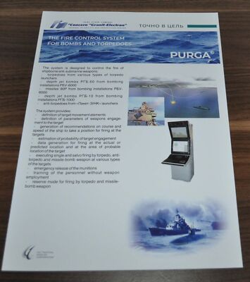 Purga Fire Control System Bombs Torpedos Russian Navy Fleet Brochure