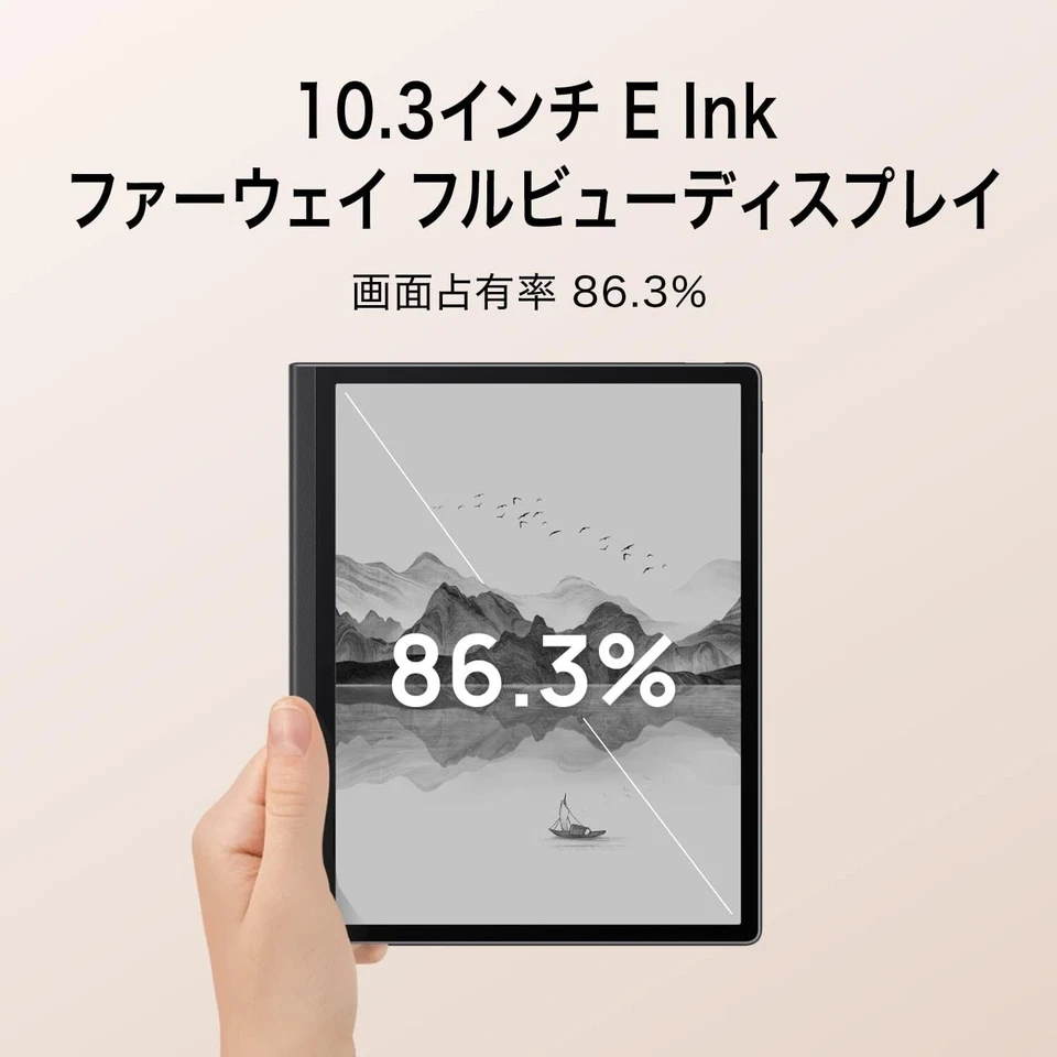 MatePad Paper, 10.3-inch A5 Size, E-Ink Tablet,  4 GB/64 GB + STYLUS - Image 2 of 4