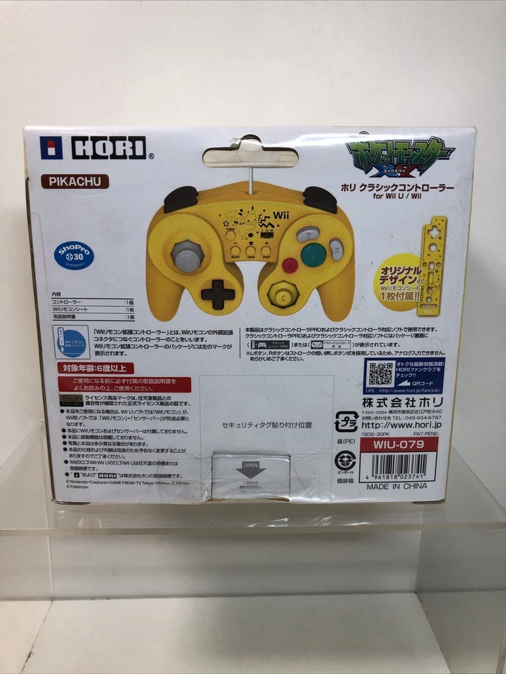 Nintendo Wii U Battle Pad Controller Pikachu New Sealed Hori - Image 2 of 4