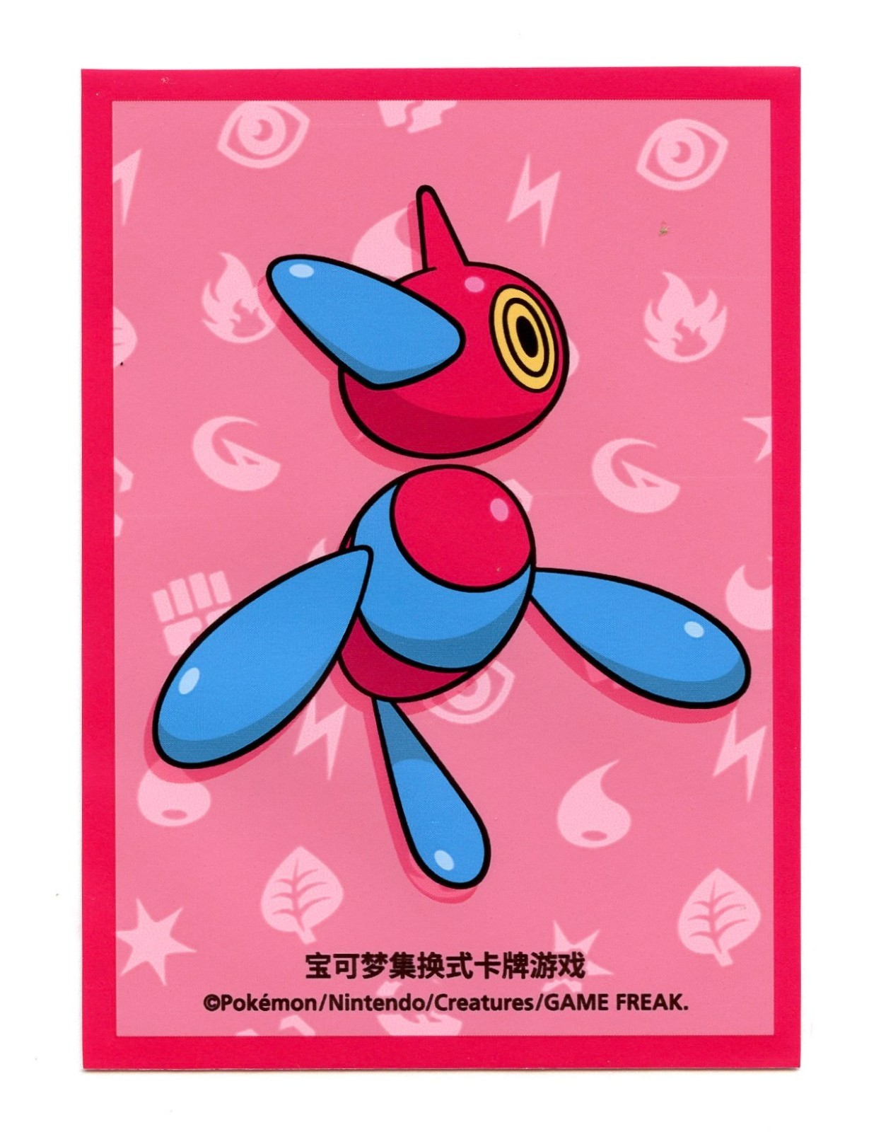 Porygon-Z Journey Box (Regular) Individual Card Sleeve Pokemon China Original