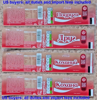 Bottle Label Coca-Cola Vanila Share a Coke 500ml Ukraine 2025 Set of 4 pcs.