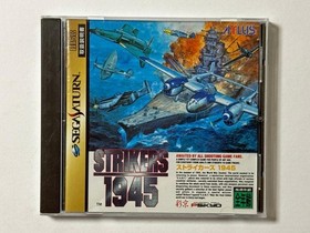 Saturn Strikers 1945 Saturn SS obi EE