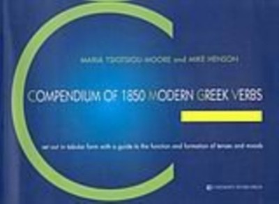 COMPENDIUM OF 1850 MODERN GREEK VERBS by TSIOTSIOU-MOORE M. Paperback Self Help