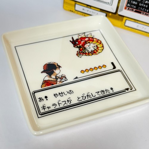 Shiny Gyarados ceramic plate - Pokemon Gold and Silver 25th Anniversary (NO BOX) - Picture 2 of 5