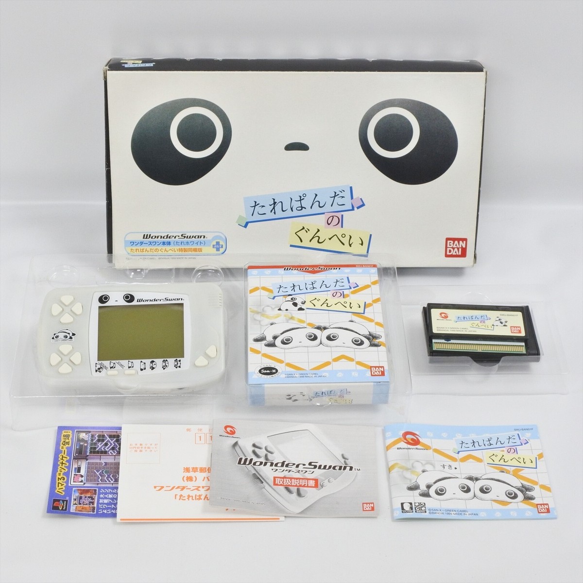 WonderSwan Console Tare White SW-001 + TAREPANDA GUNPEY Boxed