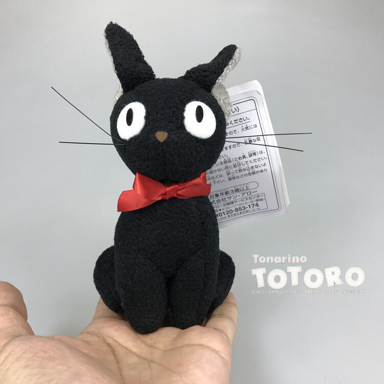 JIJI CAT 4" Plush Toy KIKI'S DELIVERY SERVICE Studio Ghibli Soft