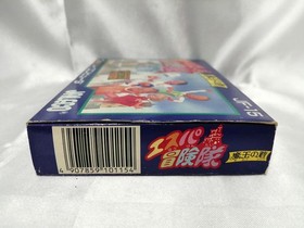 JALECO Esper Boukentai: Maou no Toride for Nintendo Famicom (NES) A7161
