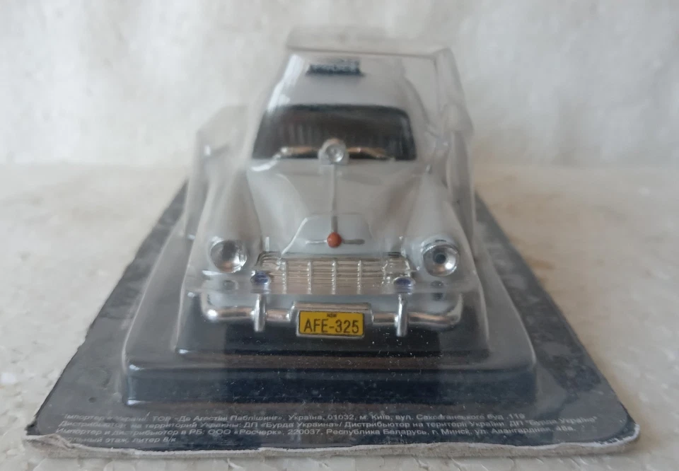 HOLDEN FE (Police) - modellino in scala 1:43 De Agostini - NUOVA SIGILLATA - Immagine 3 di 4