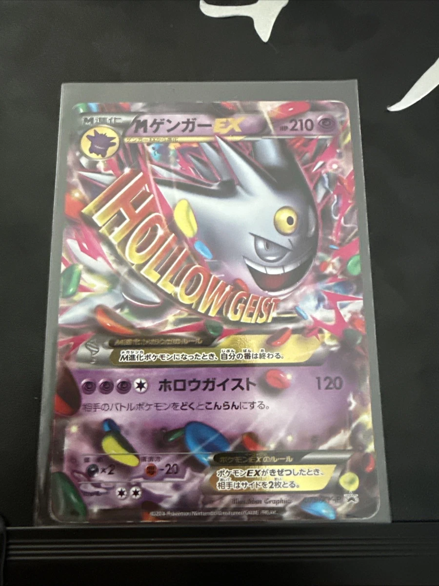 Gengar Pokémon TCG XY Japanese Individual Collectible Card Game