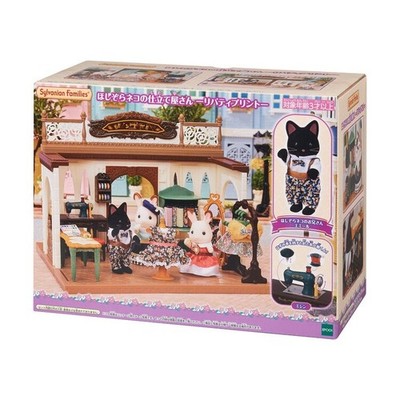 Calico Critters Starry Sky Cat Tailor Shop Liberty Print Sylvanias Families