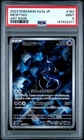 2023 POKEMON JAPANESE SV2A-POKEMON 151 ART RARE #183 MEWTWO PSA 9
