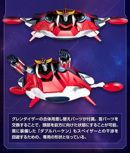 Bandai Shokugan Modeling Project UFO Robot Grendizer U Spazer - Foto 11 di 18