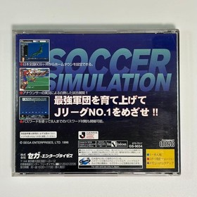 Saturn Let&rsquo;s create a J League soccer club EE