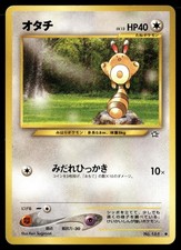 Sentret NO. 161 Common Neo Genesis Pokemon Japanese Heavily Played