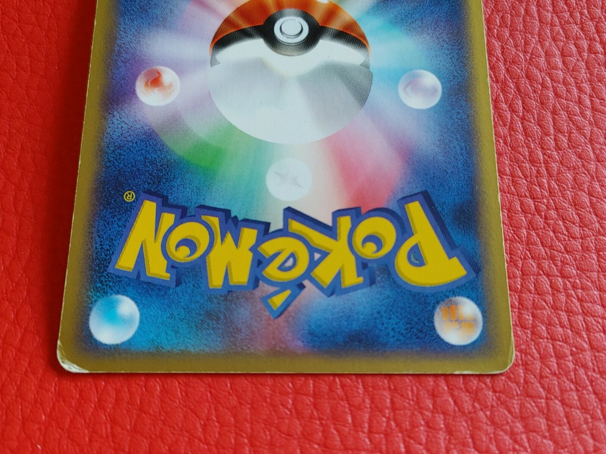 Space Fissure Deoxys 2004 Promo Japanese Pokemon TCG 002/019