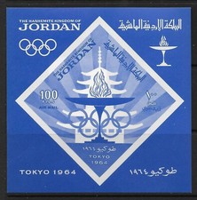 Stamps-Jordan. 1965. Tokyo Olympiques Feuillet (3rd Édition) . Sg:MS647. MNH