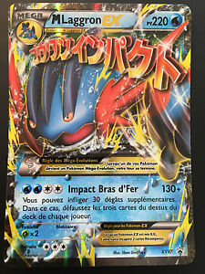 Pokemon Card M Laggron Xy87 Ultra Rare Promo Mega Ex French New 2pv Ebay