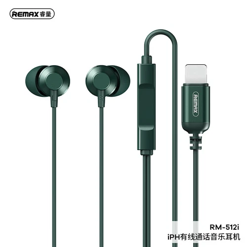 Metal Wired Earphones Comfortable Long-term Wearing Earphones For Apple iPhone