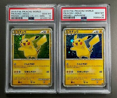 PSA 10) 2010 Pokémon Pikachu World Holo (all 10 cards) | eBay PSA 10) 2010 Pokémon Pikachu World Holo (all 10 cards) | eBay