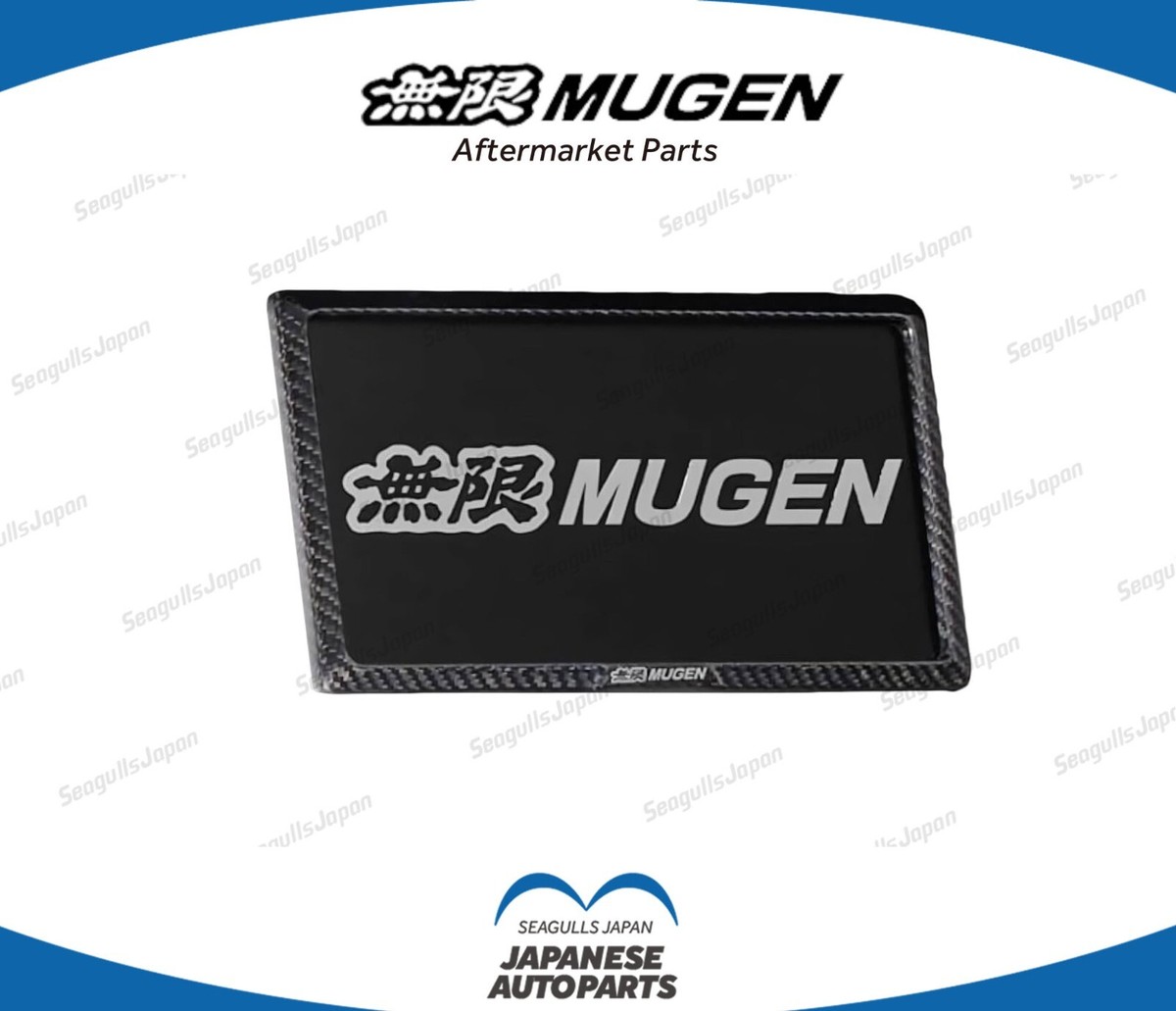MUGEN Genuine Civic FK8 Carbon Number Plate Garnish Rear 71147-XG8