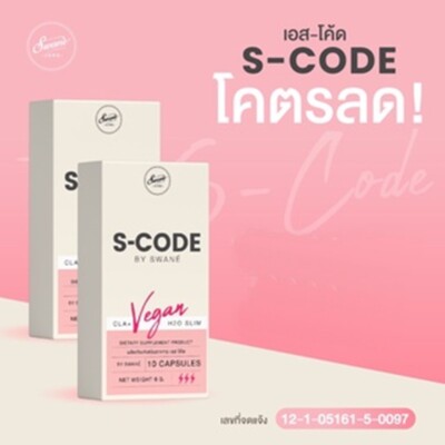 S-CODE Capsules stop hungry reduce fussy eating!!reduce appetite  reduce belly