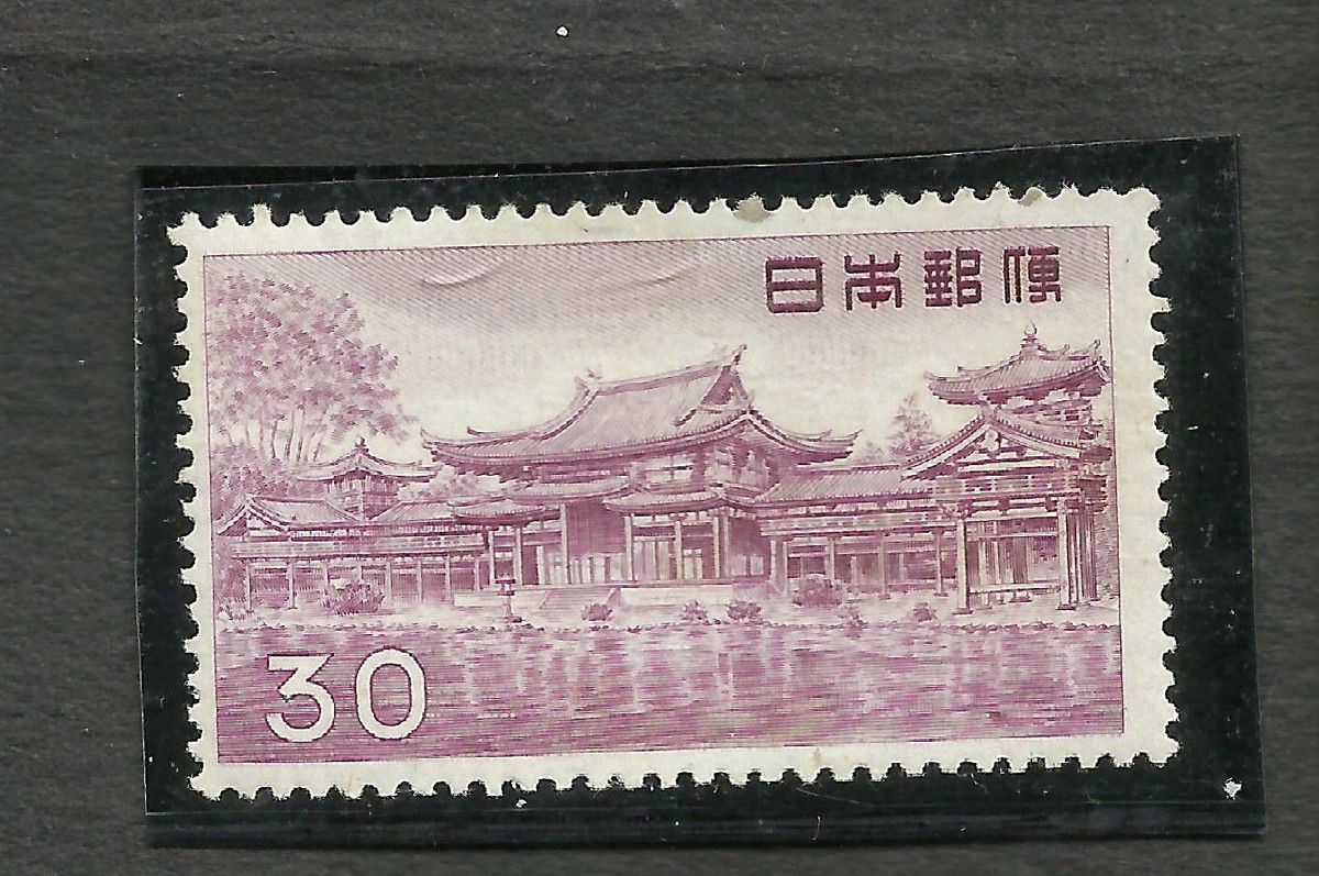 YU@ページ JAPAN YV # 622, MNH, TONALIZED GUM, VG | eBay