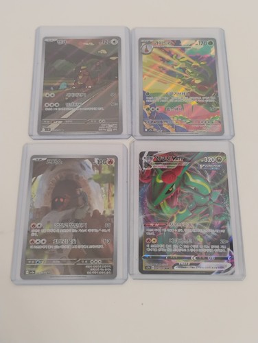 Pokemon Korean Hydrapple/Torkoal/Kangaskhan AR Rare Holo Cards  - Picture 1 of 6