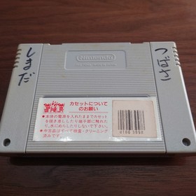 S Famicom Final Fantasy USA Mystic Quest MYSTIC QUEST Terminal cleaned Japan 2o