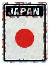 Pack Of 2 Japan Country Flag Reflective Decal Bumper Sticker Dc-121 Pack Of 2 Japan Country Flag Reflective Decal Bumper Sticker Dc-121