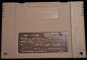 Super Bombliss SFC Nintendo Super Famicom SNES Japan Import MINT CONDITION 