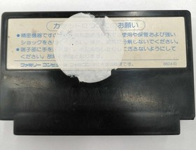 Famicom Software Model Double Dragon Technos FIL95