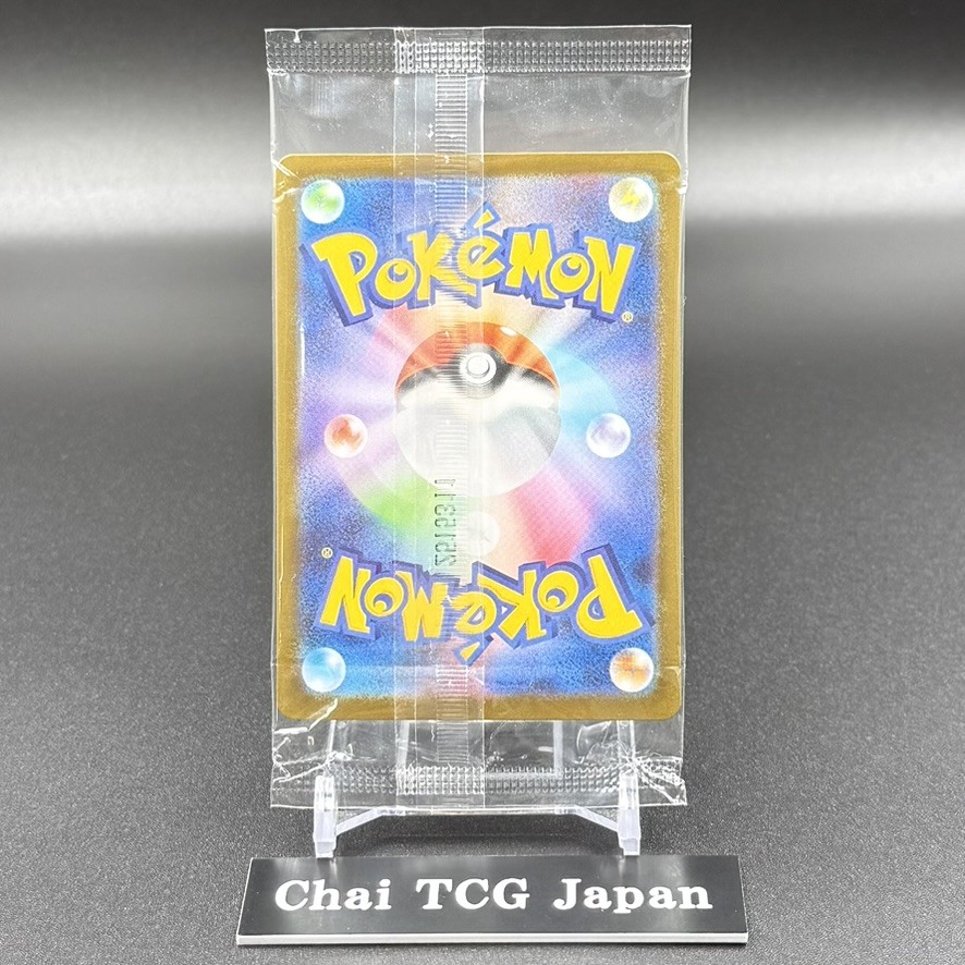 Fukuoka's Pikachu 289/SV-P Pokemon Center Hiroshima SP Promo