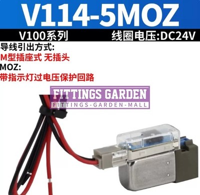 1PCS NEW FOR SMC Solenoid Valve V114-5MOZ