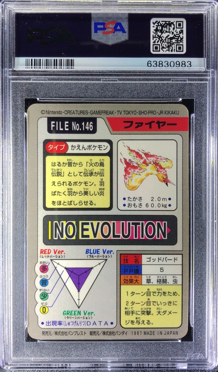 Pokemon Japanese Carddass 1997 146 Moltres Prism Card Full Art PSA