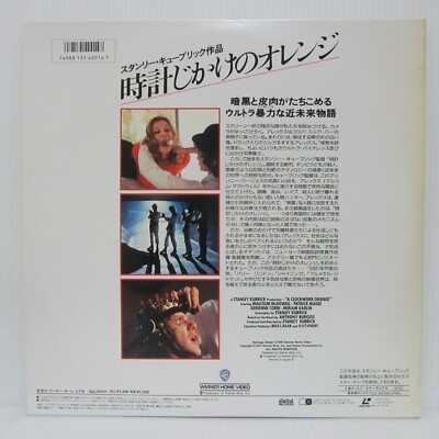 A CLOCKWORK ORANGE- Japanese original Vintage LASER DISC | eBay