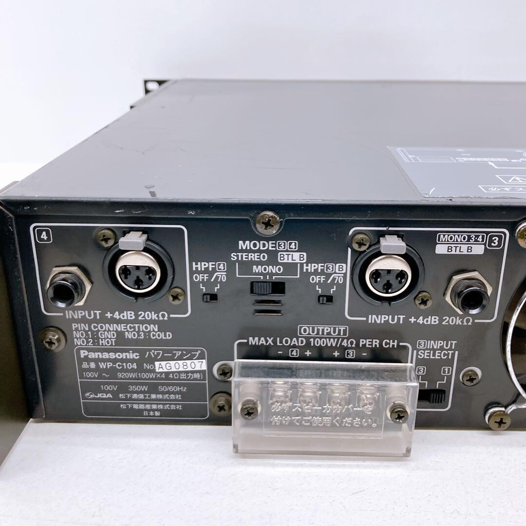 RAMSA Panasonic Wp-C104 4Ch Power Amplifier Operation RAMSA Panasonic Wp-C104 4Ch Power Amplifier Operation
