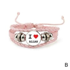 Damen Herren Surferarmband Allah Arabisch Persisch Islam Geschenk Bracelet القرآ
