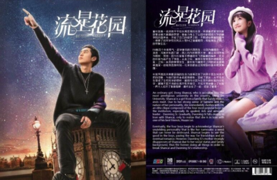 (未使用･未開封品)流星夢幻楽園 DVD-BOX ~Meteor Dream Land~ 流星夢幻楽園～Meteor Dream Land～ DVD-BOX〈5枚組〉 - メルカリ