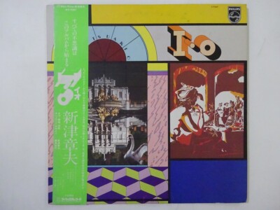 15%OFF SALE Niitsu Akio I・O Philips S-7067 Japan promo VINYL LP OBI | eBay